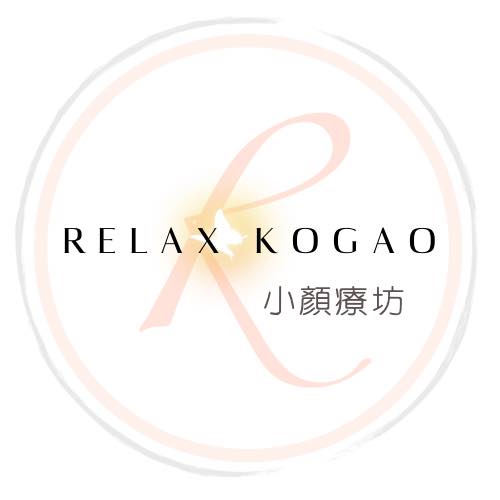 小顏療坊 Relax Kogao logo